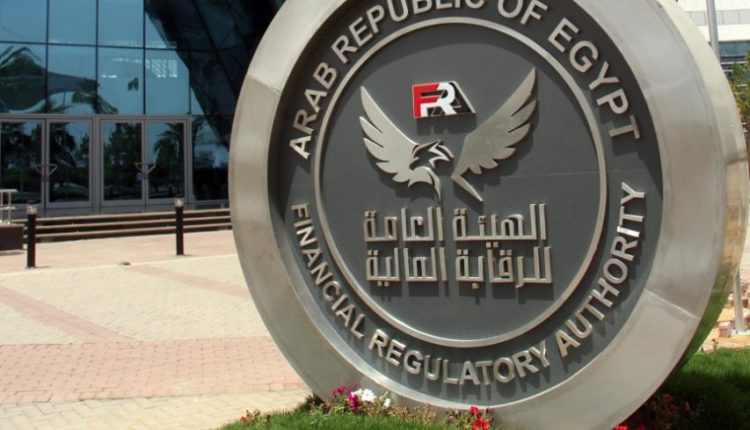 الرقابة المالية المصرية