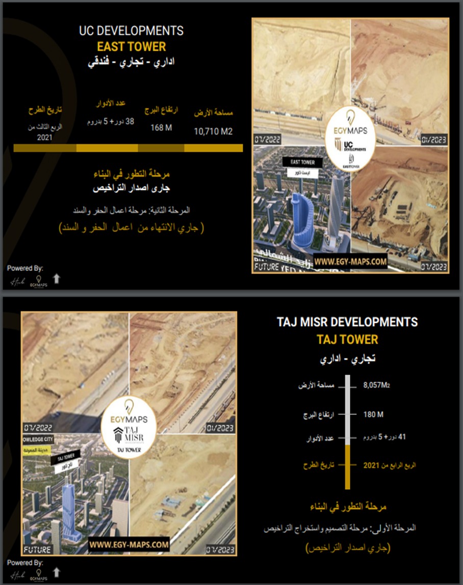 WhatsApp Image 2023-09-16 at 11.20.41 AM (1)