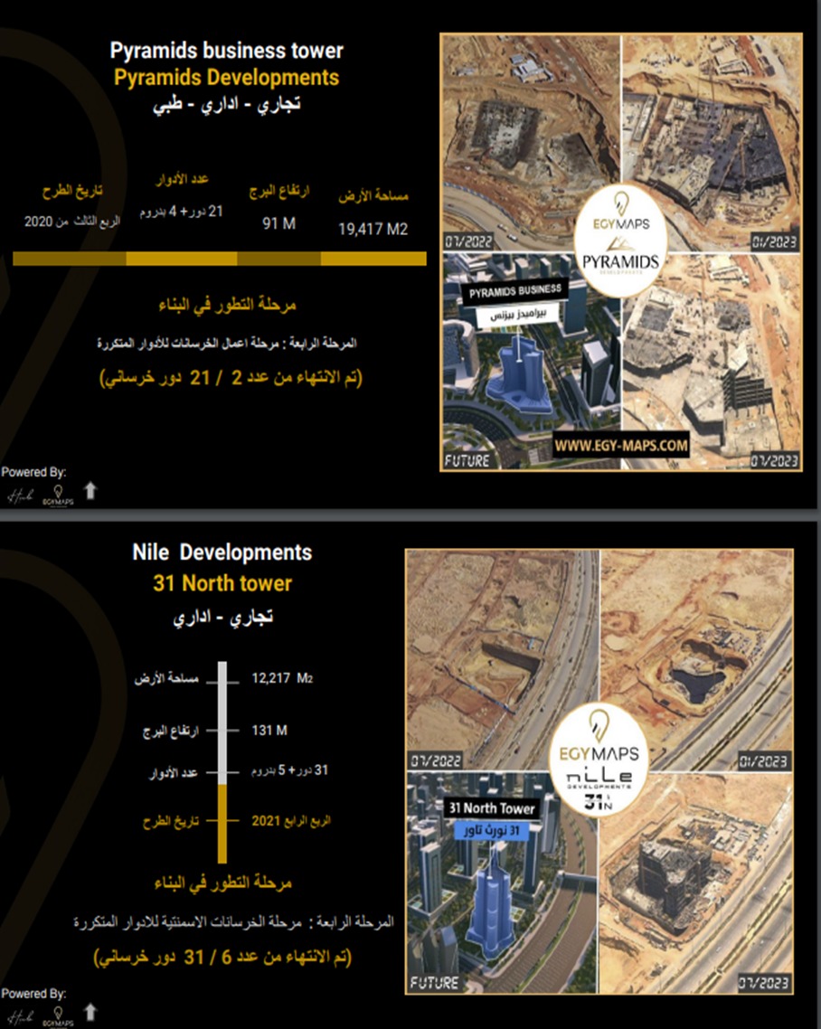 WhatsApp Image 2023-09-16 at 11.20.43 AM (1)