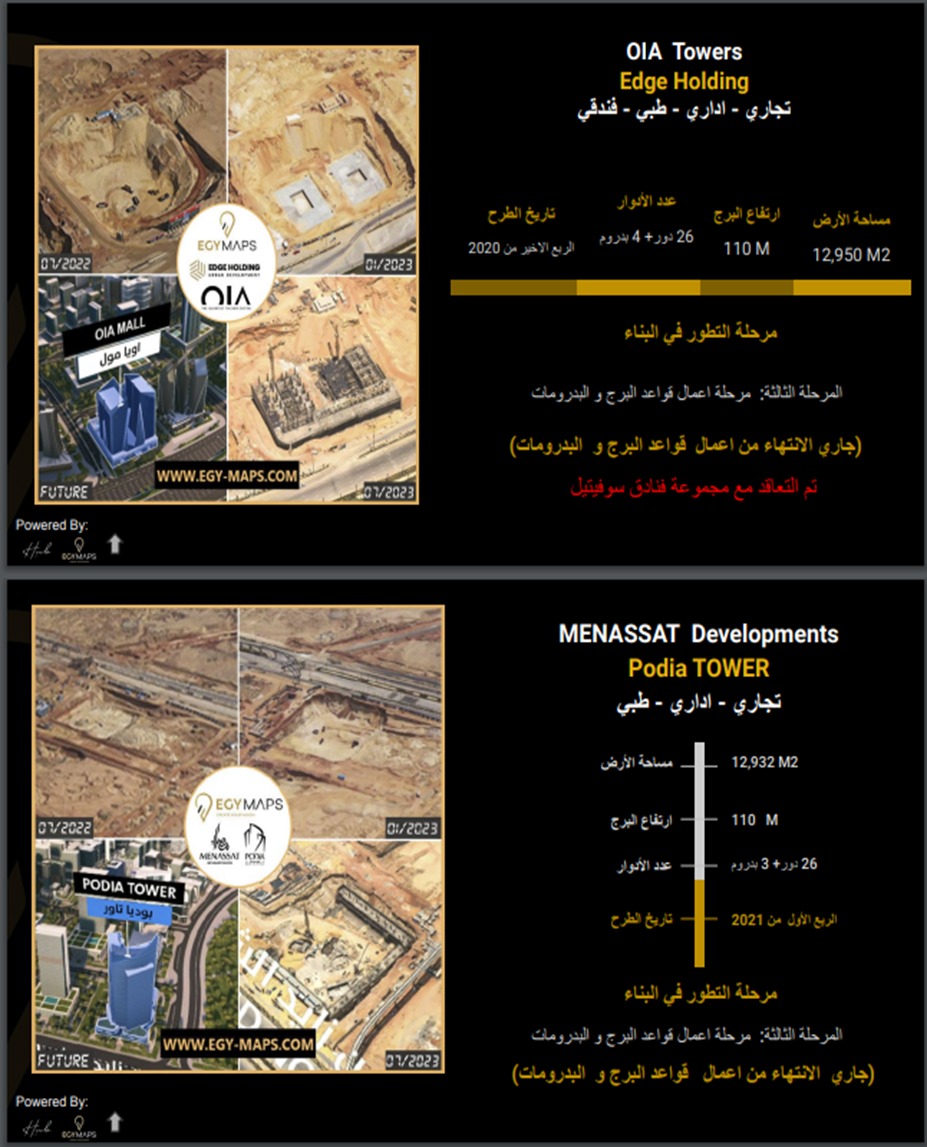 WhatsApp Image 2023-09-16 at 11.20.43 AM (2)