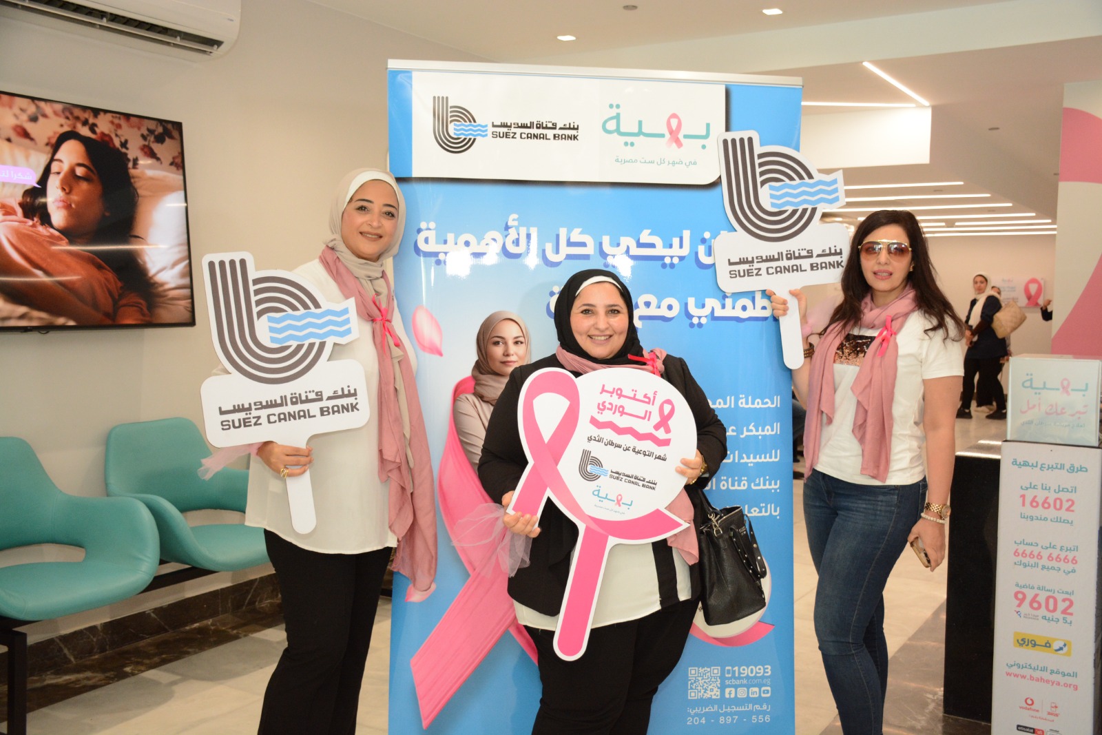 WhatsApp Image 2023-10-16 at 6.26.58 PM (1)