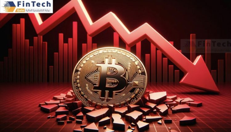 سعر بيتكوين