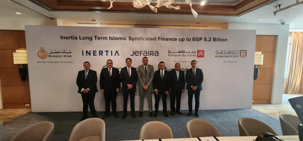 «بنك قناة السويس»