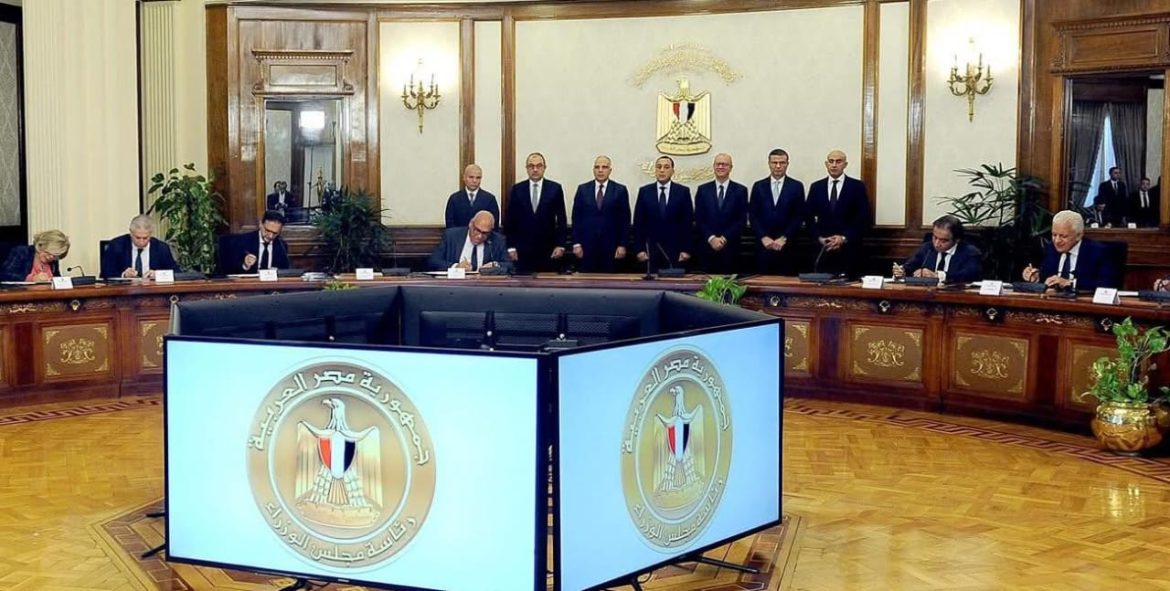 الحكومة المصرية