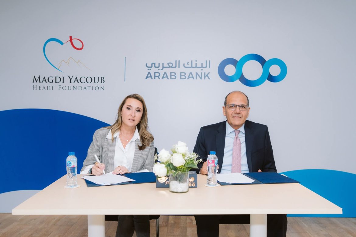 البنك العربي