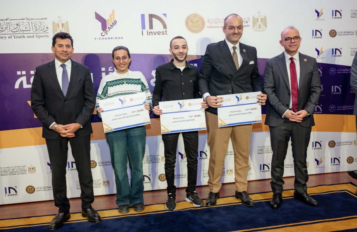 الرقابة المالية