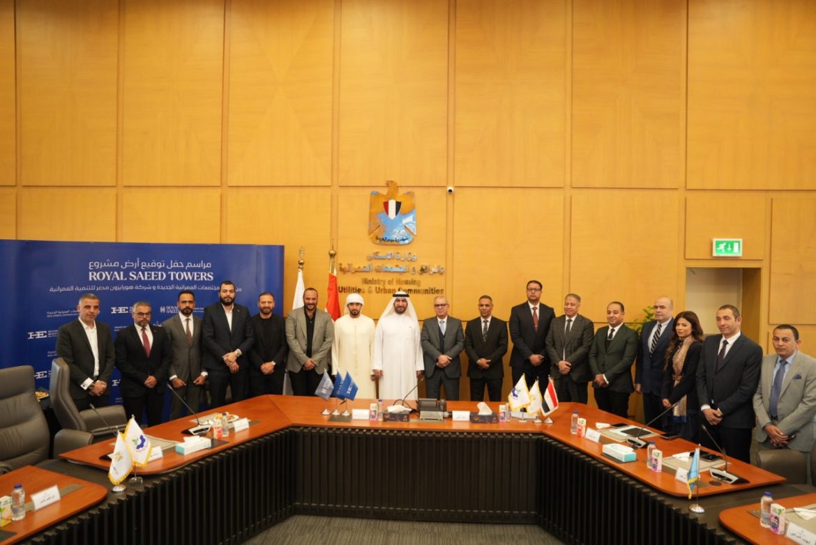 هورايزون مصر