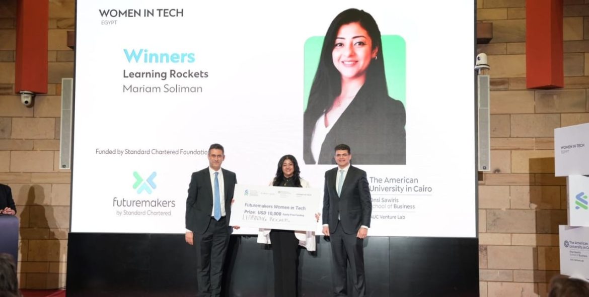 ستاندرد تشارترد