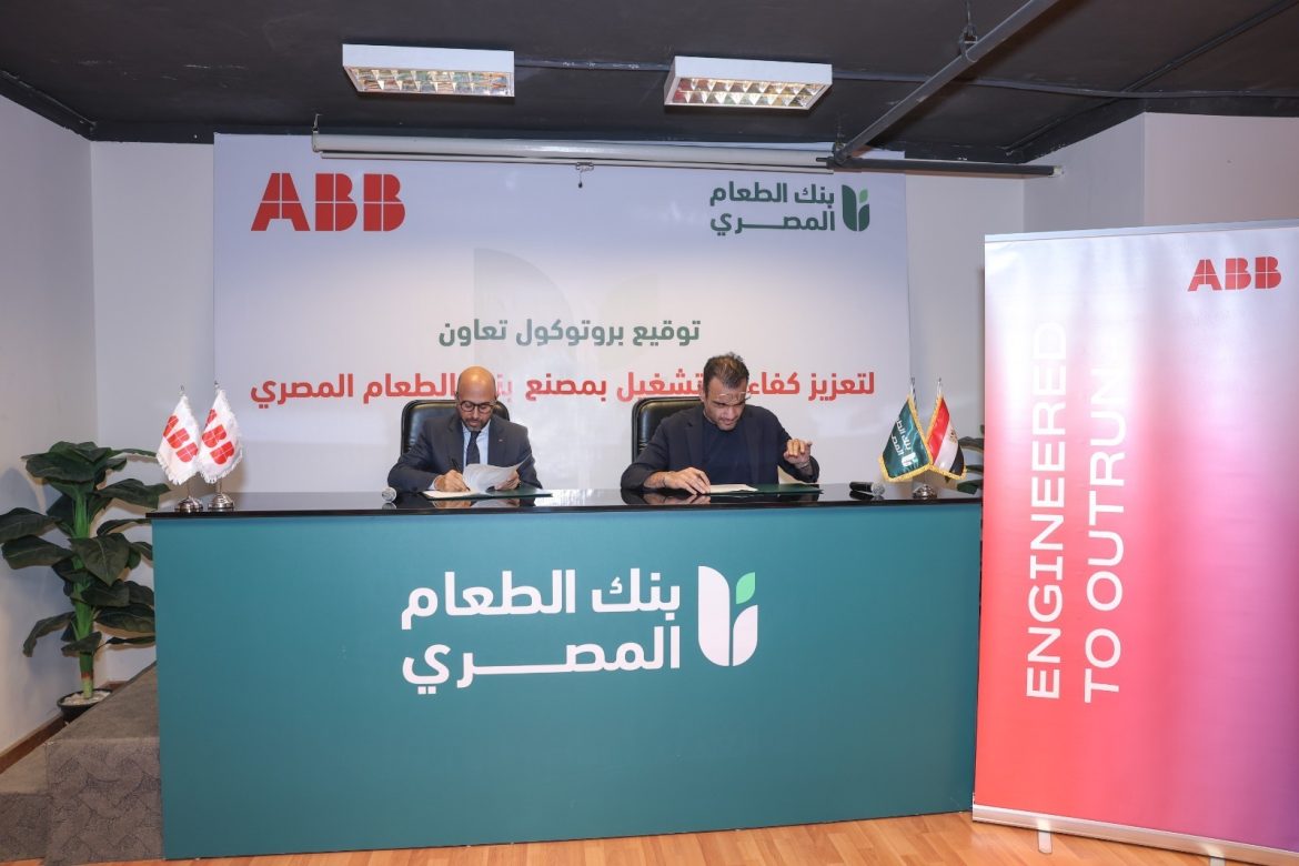 إيه بي بي مصر