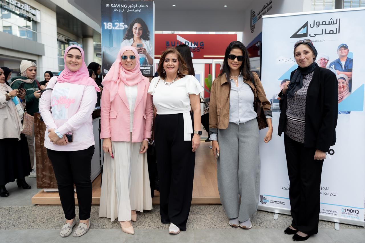 بنك قناة السويس