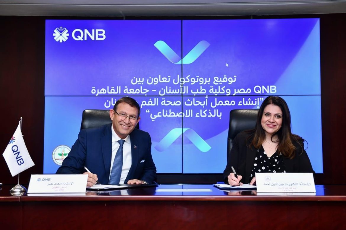 QNB