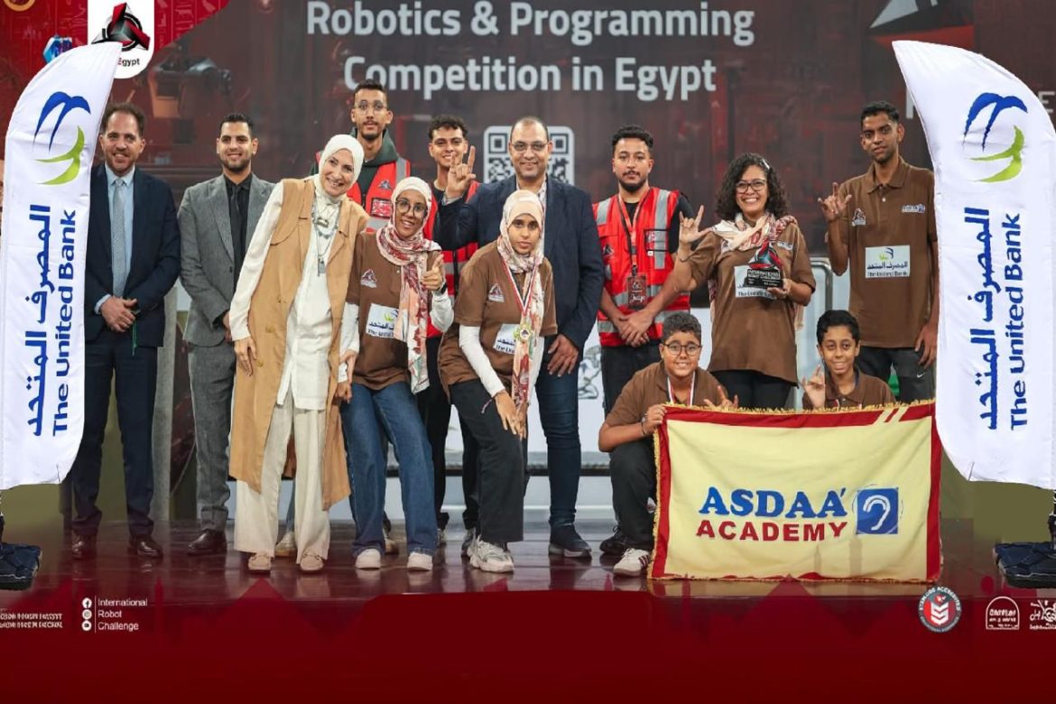 المصرف المتحد