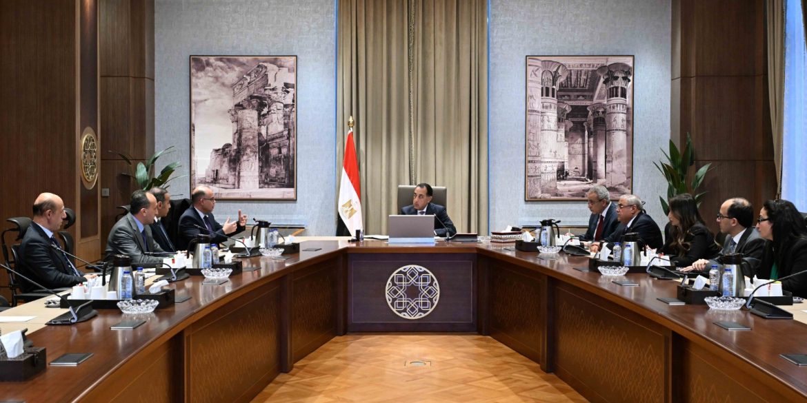 اجتماع الحكومة