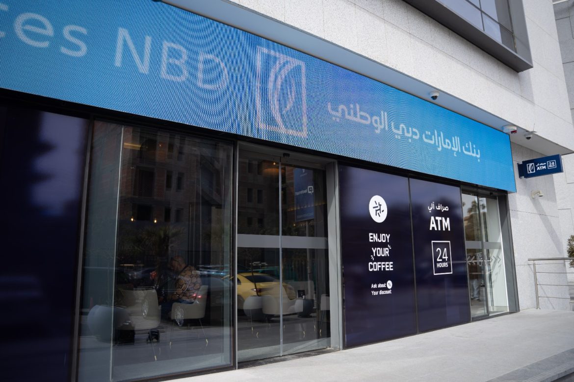 بنك الإمارات دبي الوطني