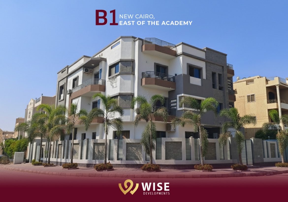 وايز للتطوير العقاري