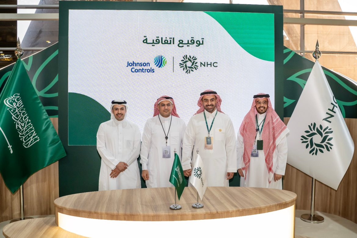 جونسون كنترولز