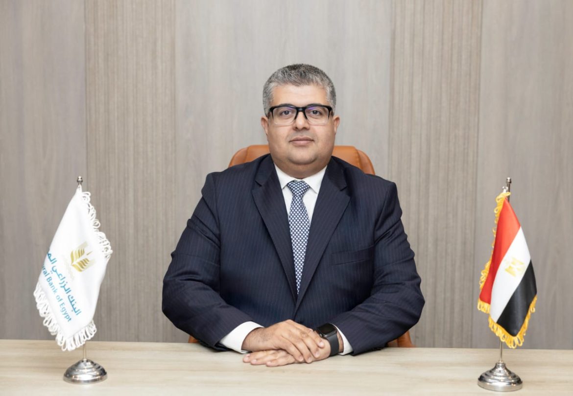 البنك الزراعي المصري