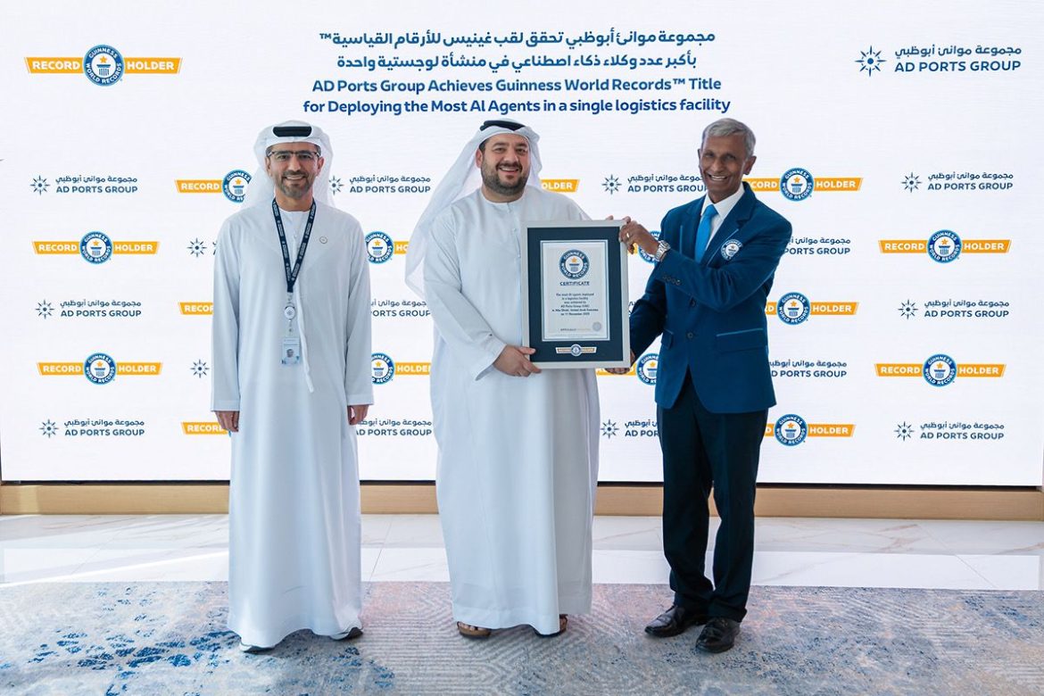 موانئ أبوظبي