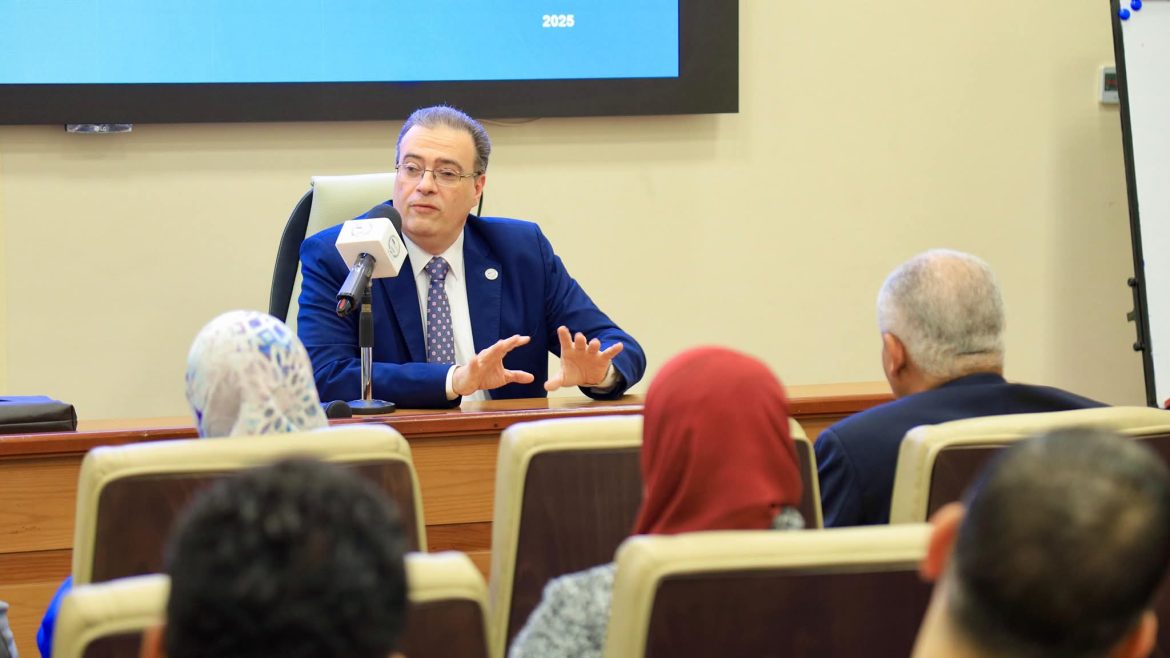 المركزي للتنظيم والإدارة