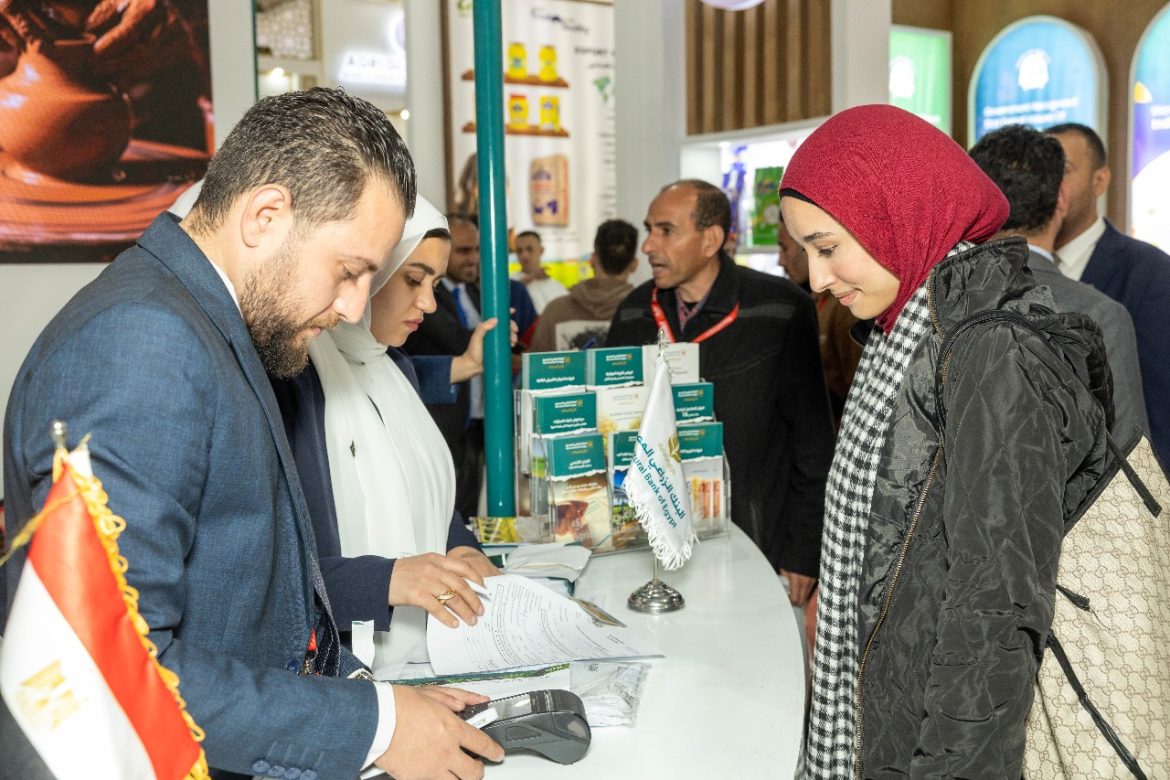 البنك الزراعي المصري