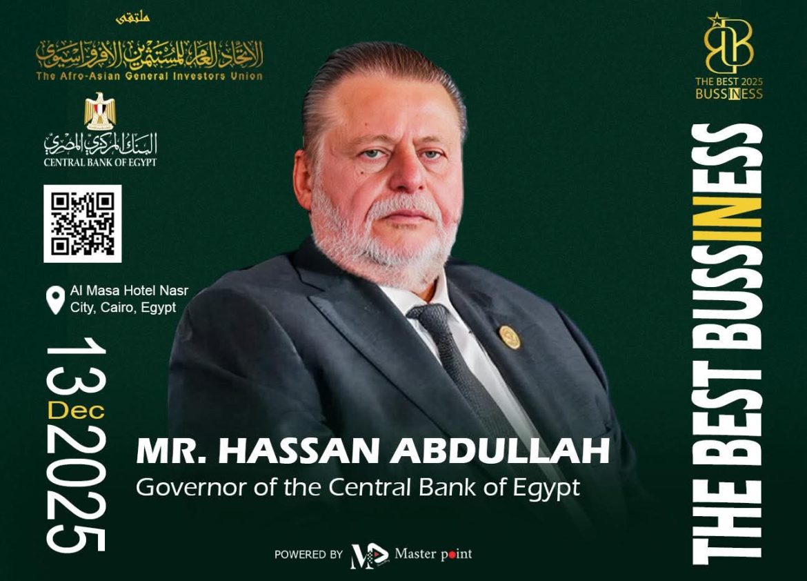 اتحاد المستثمرين