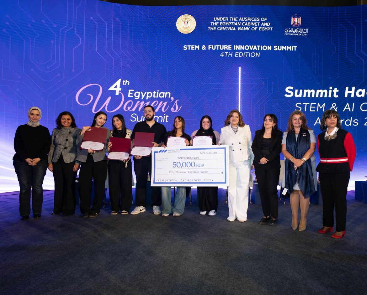 بنك قناة السويس