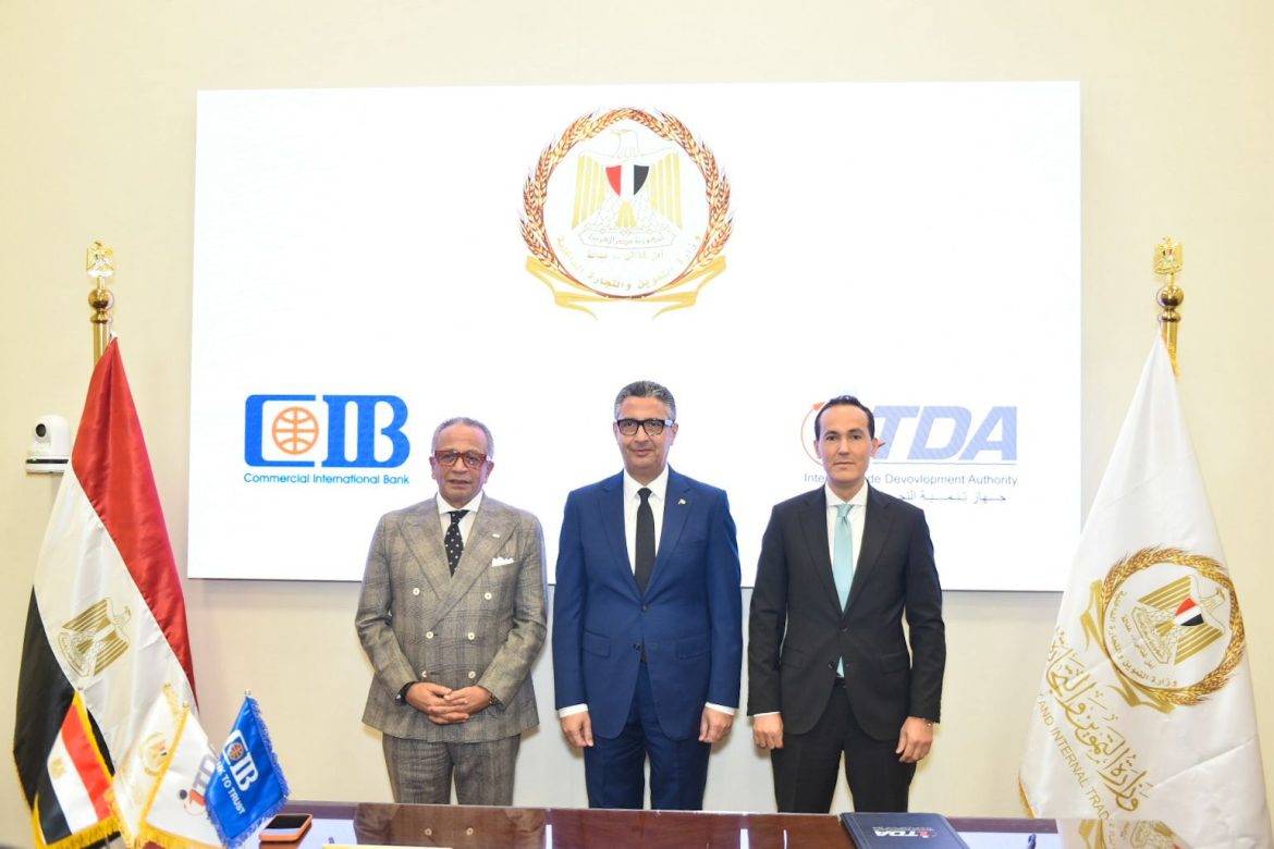 البنك التجاري الدولي CIB