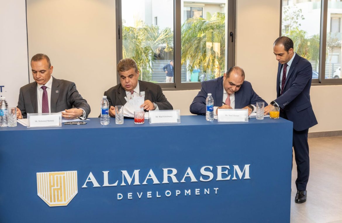 البنك الزراعي المصري