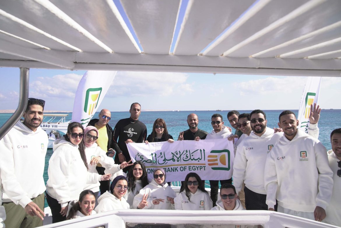 البنك الأهلي المصري