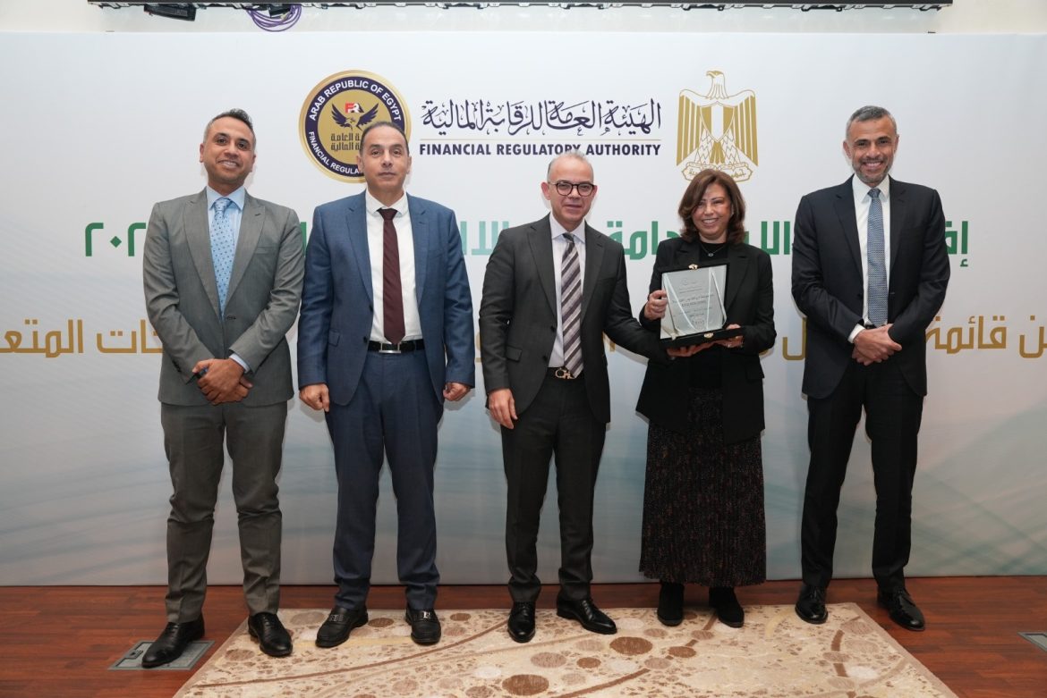 الرقابة المالية