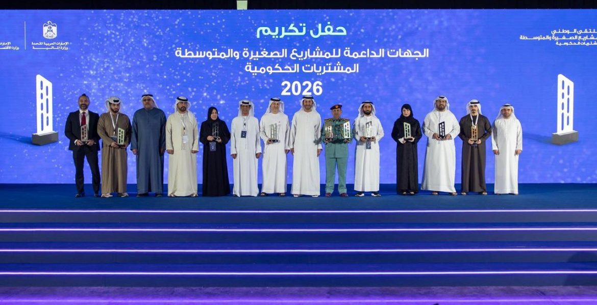 جهات حكومية