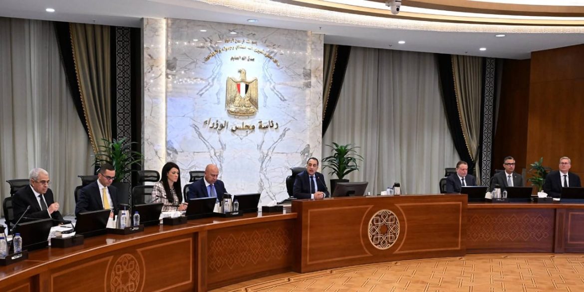 اللجنة العليا للذهب