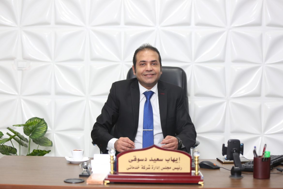 شعبة الاتصالات المصرية