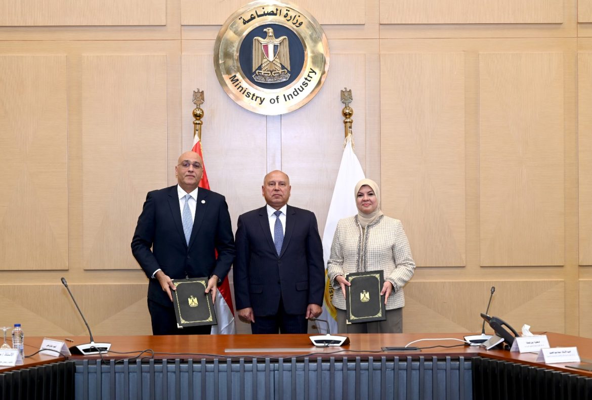 مذكرة تفاهم