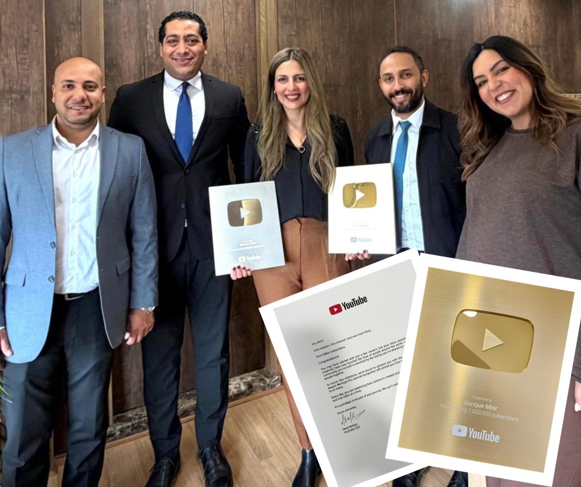 مشتركو قناة