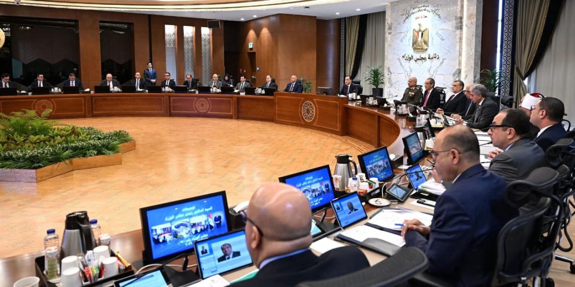 التعديل الوزاري