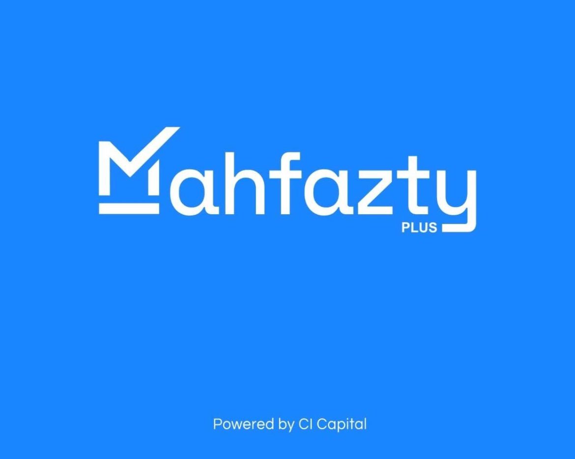 التجاري الدولي