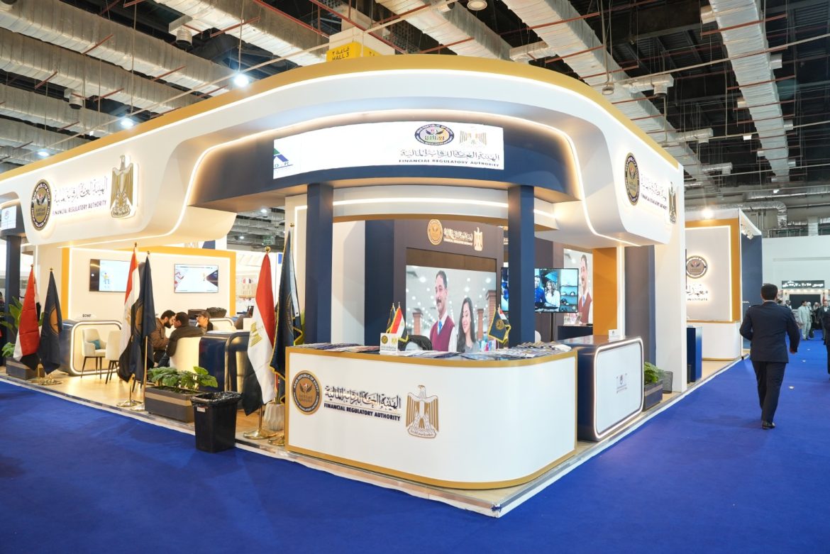 الرقابة المالية