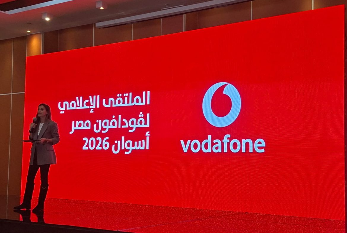 ڤودافون مصر