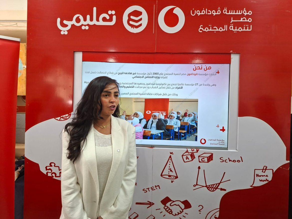 مؤسسة فودافون مصر