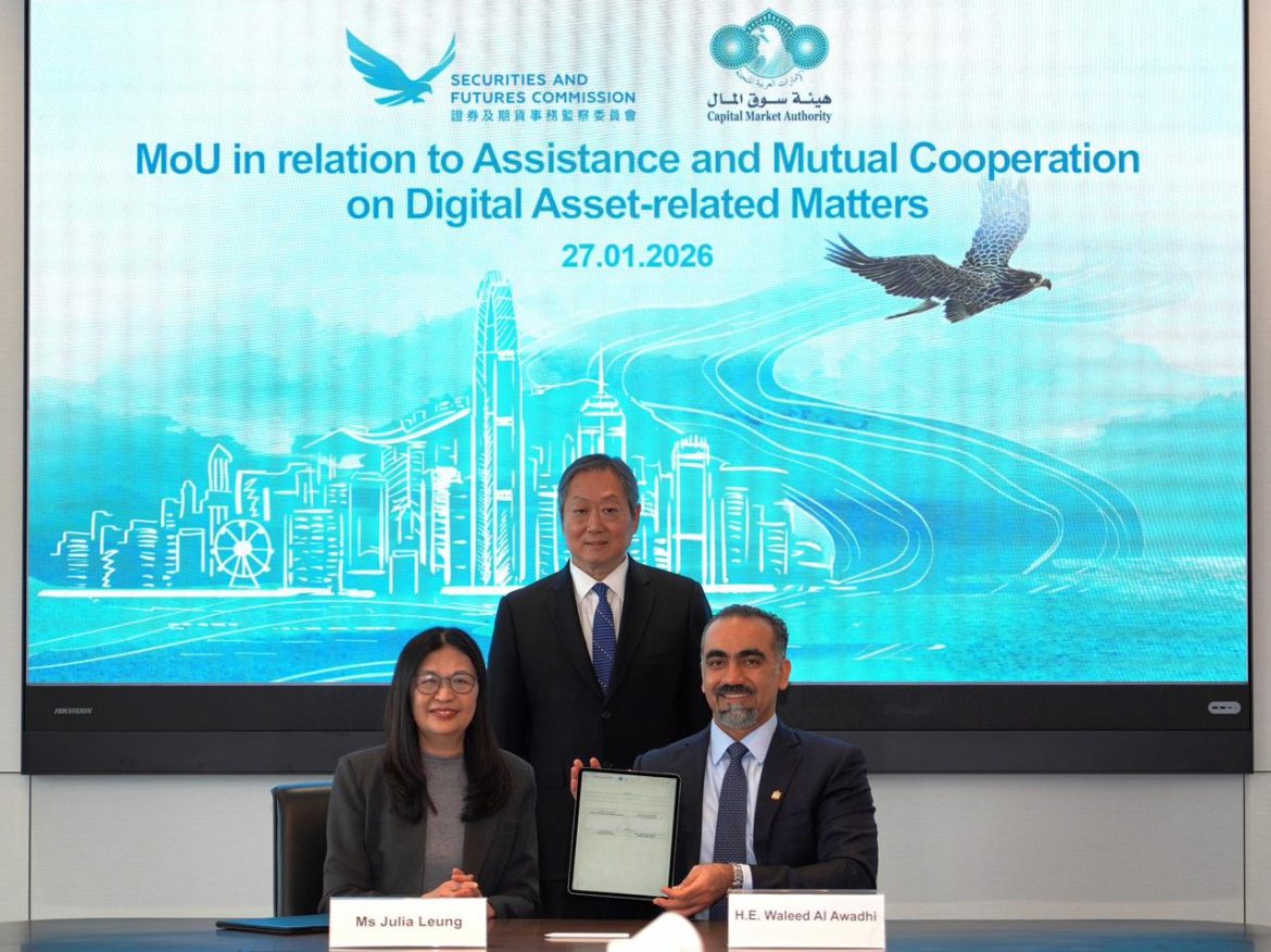 هيئة سوق المال