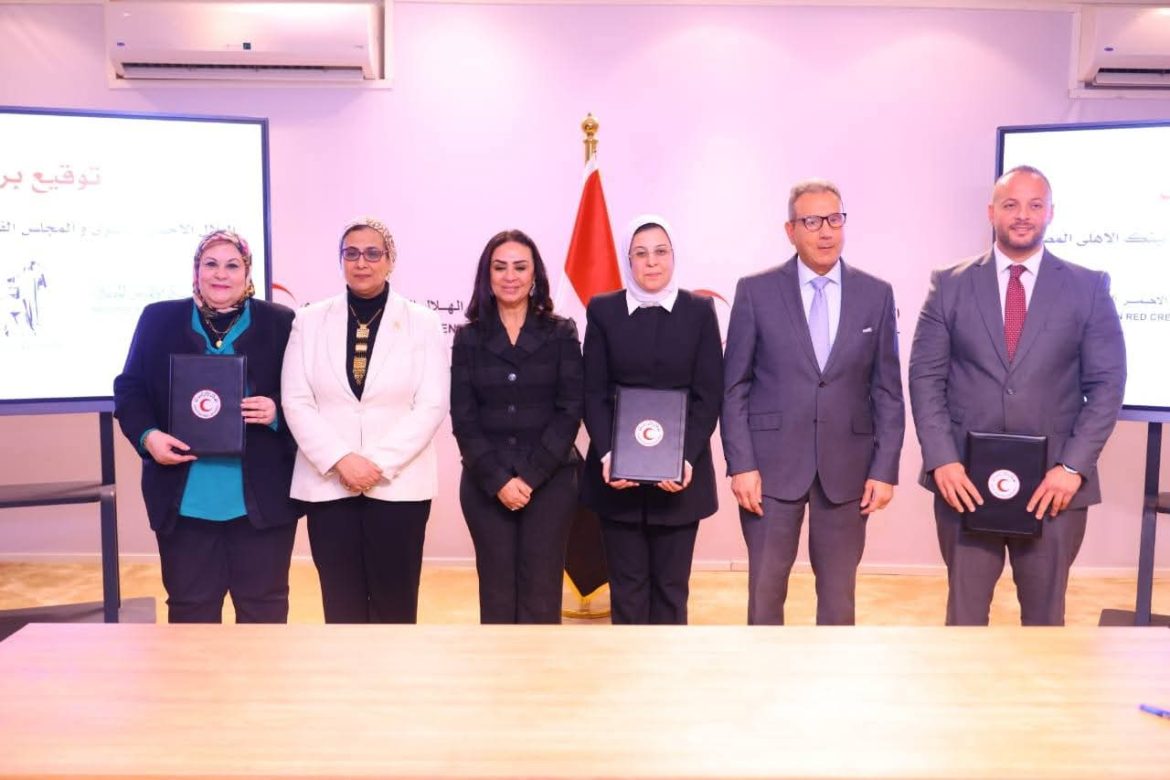 البنك الأهلى المصري