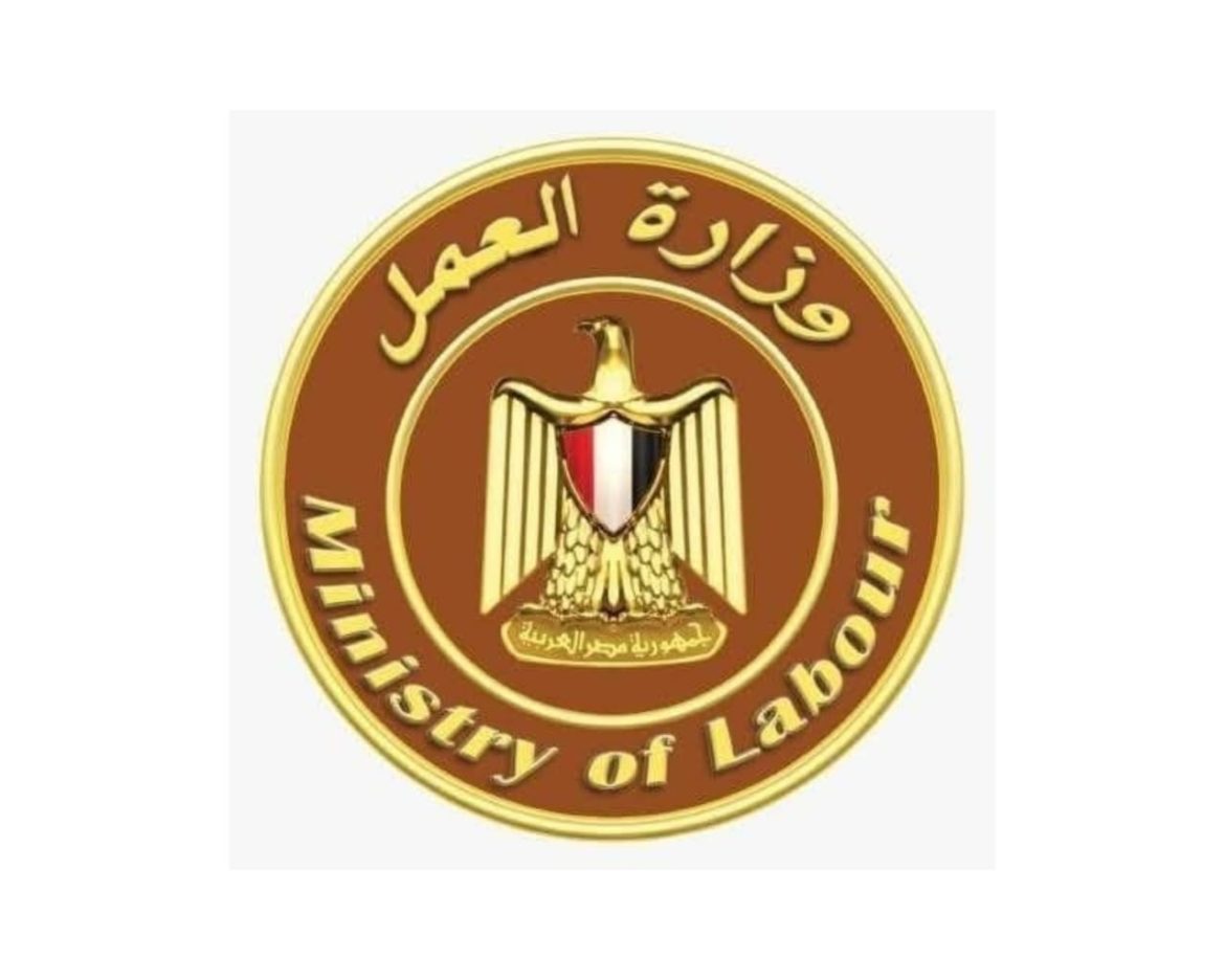 وزارة العمل