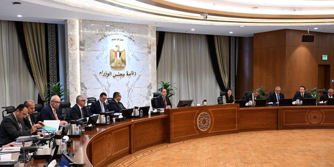 صندوق مصر السيادي