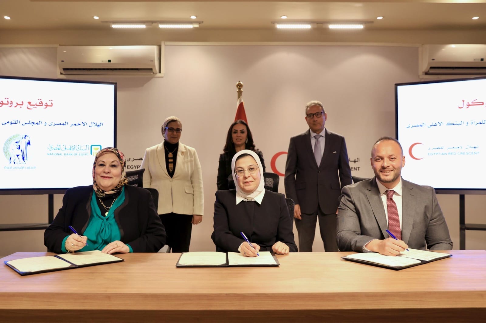 البنك الأهلي المصري