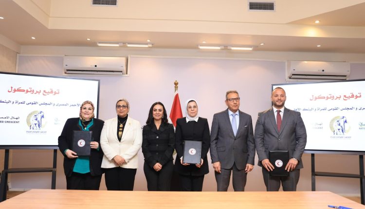 البنك الأهلي المصري