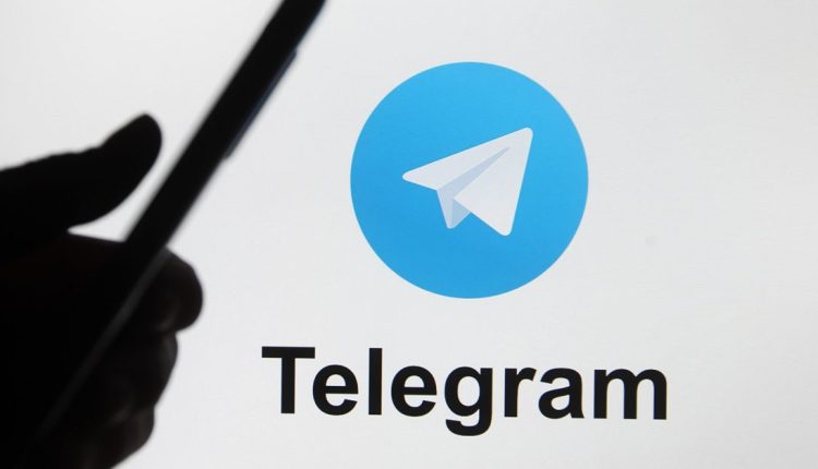 تليجرام