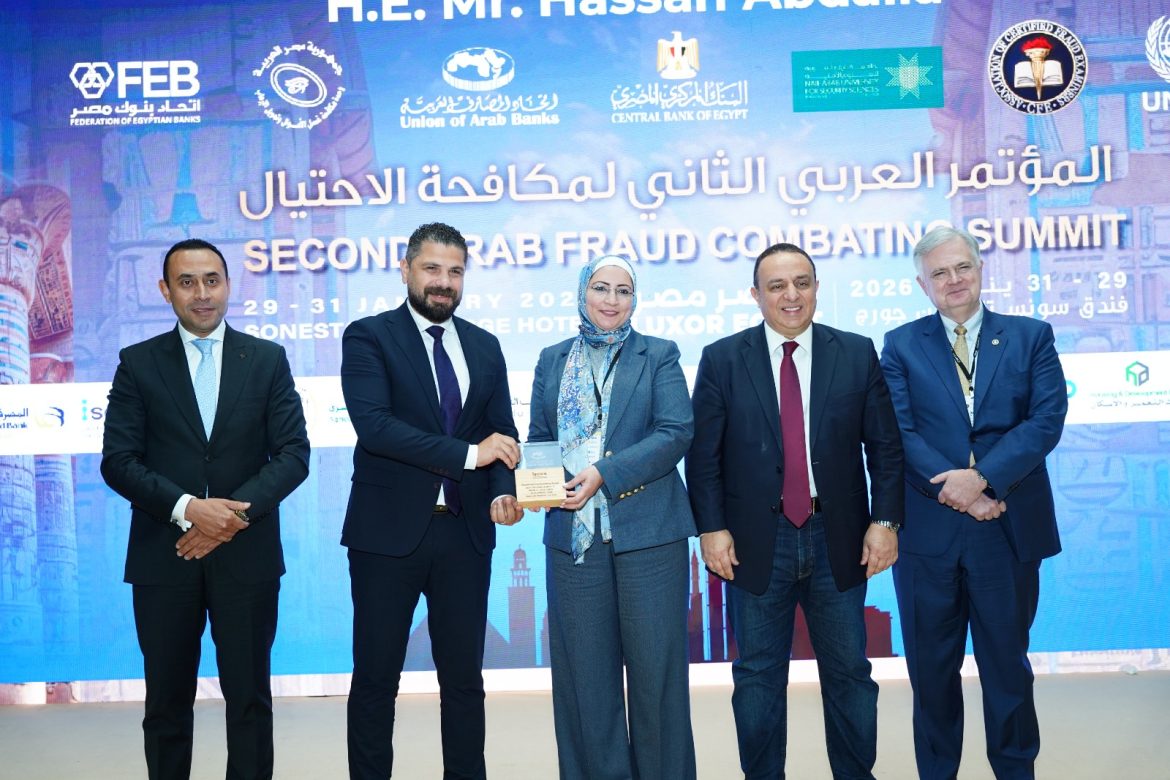 الشركة المصرية