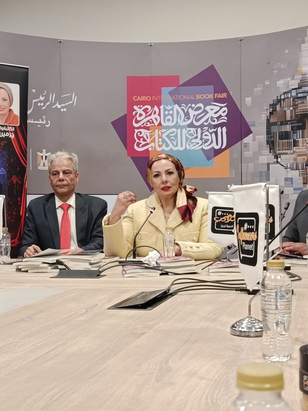 معرض القاهرة الدولي للكتاب