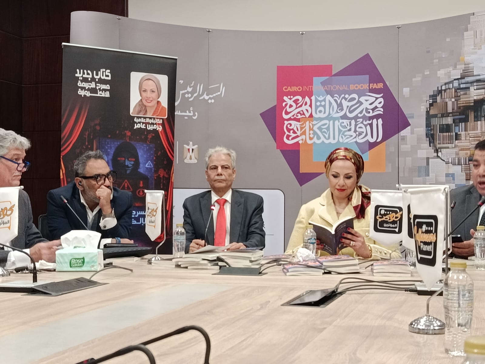 معرض القاهرة الدولي للكتاب